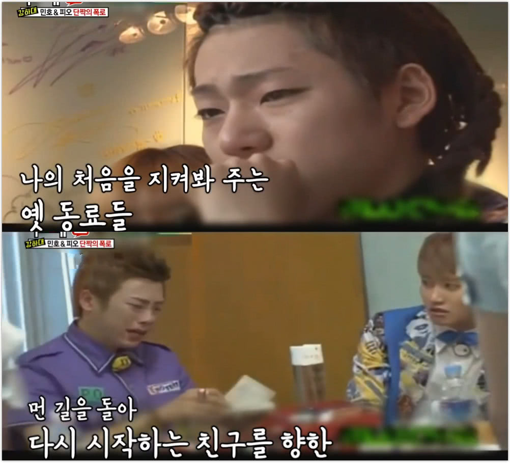 经历2次出道、前公司代表卷钱跑路,一向开朗的