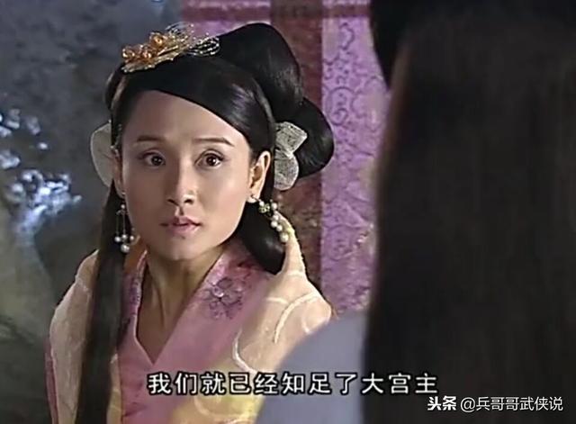 2005年,孔琳在古龙武侠剧《小鱼儿与花无缺》中,饰演移花宫大宫主邀月