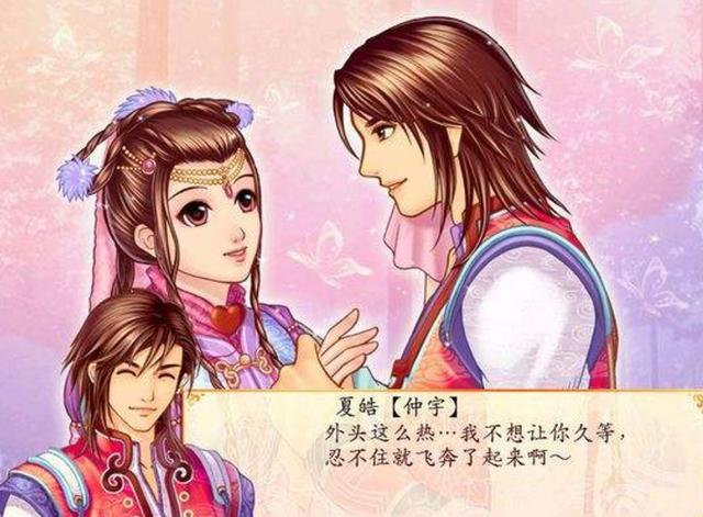 第五名:默心今天小编就来给大家献上一段视频版的幻想三国志女神排名