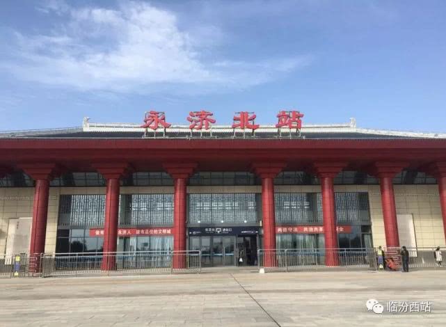 1月21日起大西高铁太原南运城北间,太原南~永济北间开行临客一对