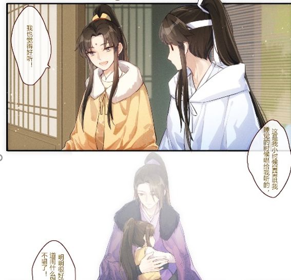 魔道祖师:团子日常悄悄话,金凌指责舅舅闹别扭,江澄偷听被发现