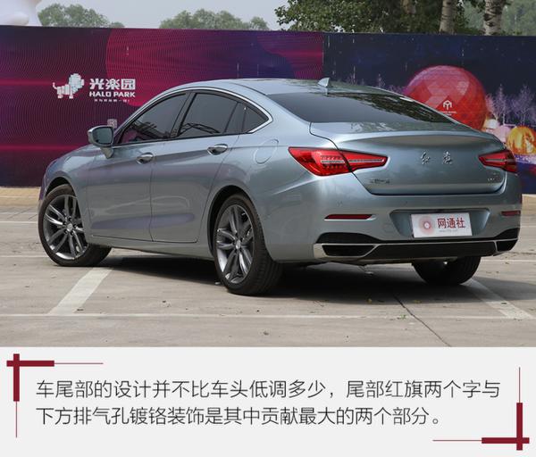 与生俱来自带光环的一辆车 资深编辑实测红旗H5