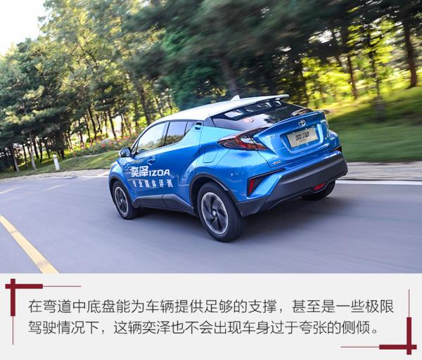 不仅靠颜值还有更多隐藏优点 试驾一汽丰田奕泽