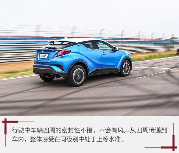 不仅靠颜值还有更多隐藏优点 试驾一汽丰田奕泽