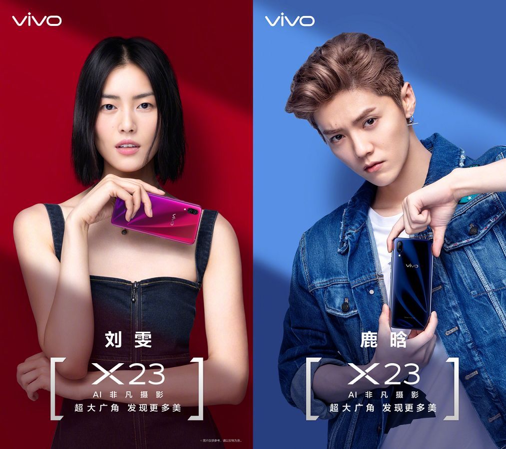 鹿晗代言vivo x23,标准的女性手机__财经头条