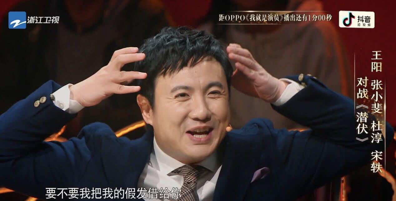 《演员》沈腾即兴表演,看家本领引观众爆笑,网友:不愧是喜星!