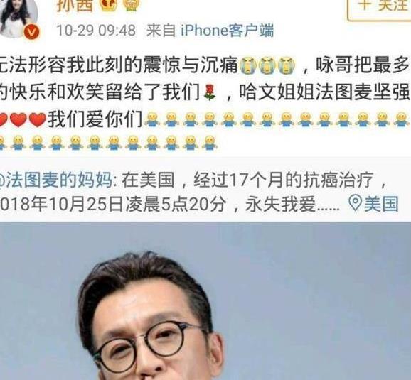 前一段时间,李咏和妻子哈文两个人还被很多人指责移民美国,但是,谁又
