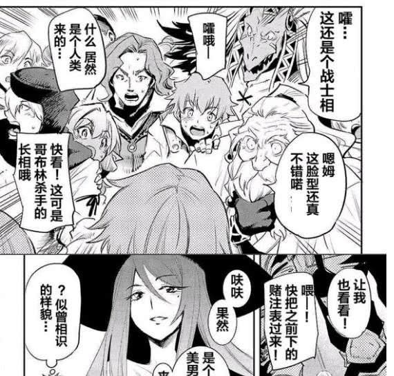 哥布林杀手牧场保卫战彩蛋:哥杀唯一一次笑容,还要感谢小神官!