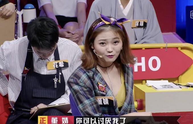 奇葩说最新期董婧与傅首尔淘汰,陈铭拿冠军八九不离十!