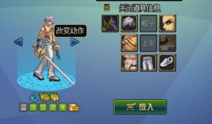 DNF玩家展示超帅搭配,商城时装完成绝美COS