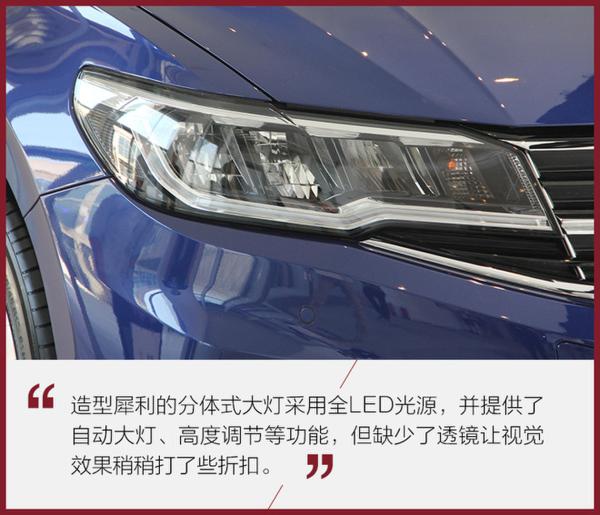 不光更换MQB平台 实拍一汽大众全新一代宝来