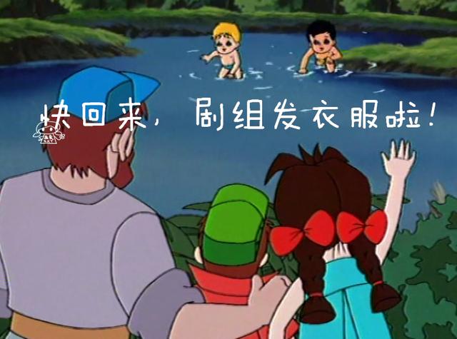 天冷了,剧组给海尔兄弟发衣服了,真好