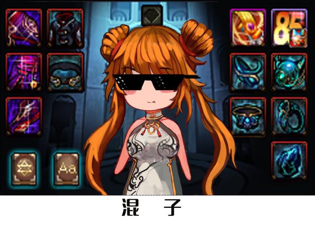 一个dnf混子的表情包 如何用到游戏补丁呢?