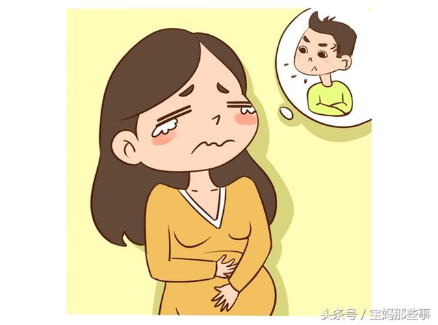 怀孕了想哭都得忍着,对宝宝伤害大,尤其是第二条!