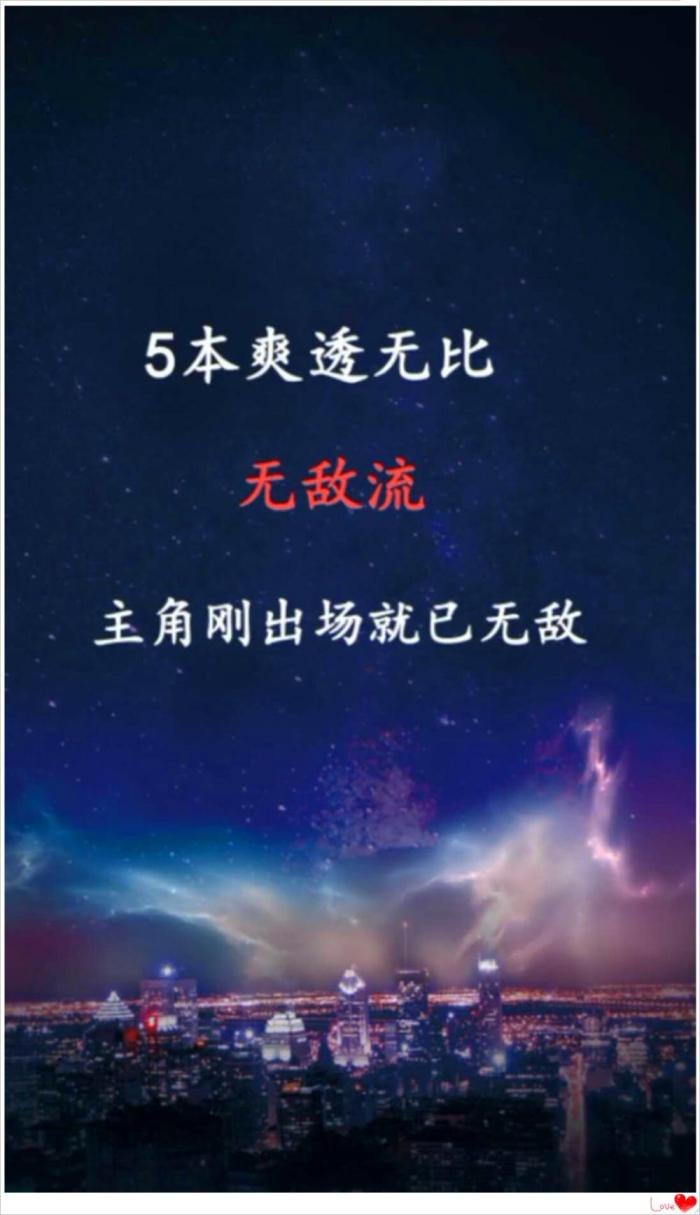 穿越修真界发现自己变成了女儿身 男穿越成女的小说推荐