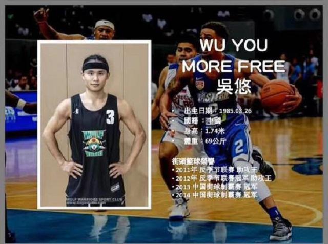 街球王吴悠正式进入职业联赛,曾被罗斯保罗打爆,易建联祝福他!