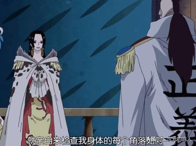 海贼里最漂亮的女生,我们的女帝可是人气配角之一啊.