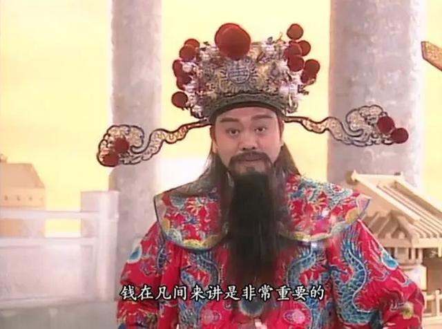 96年欧阳震华《天降财神》,隐藏两位大咖女友的搞笑神话剧