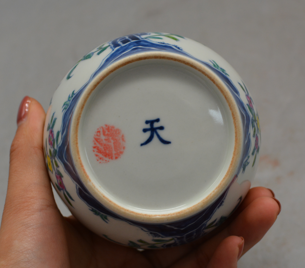 古玩瓷器精品鉴赏斗彩天字罐