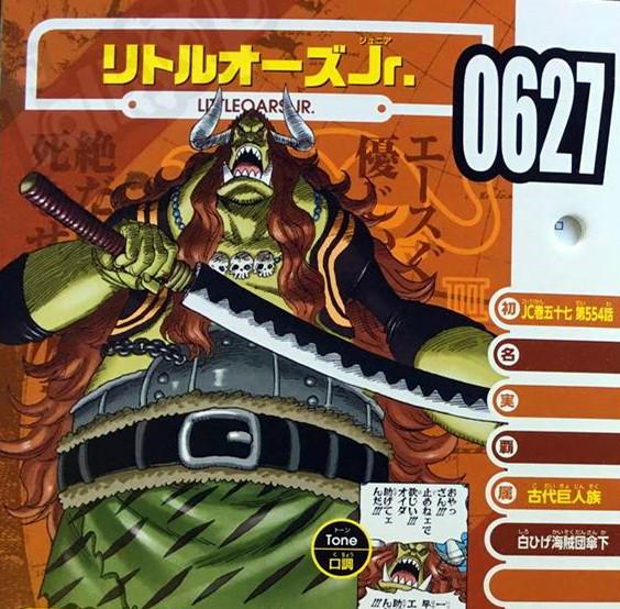 海贼王官方情报:小奥兹悬赏金和艾斯一样高,以藏可能躲在和之国