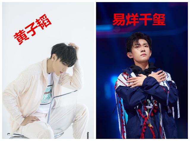 ig录快乐大本营和易烊千玺黄子韬同台网友想听rookie唱歌
