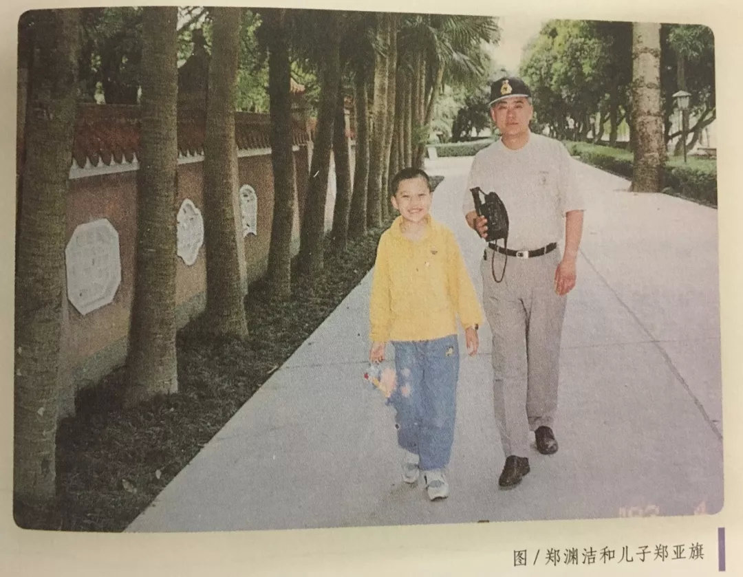 郑渊洁之子小学毕业生ceo女儿奴郑亚旗的脱轨人生