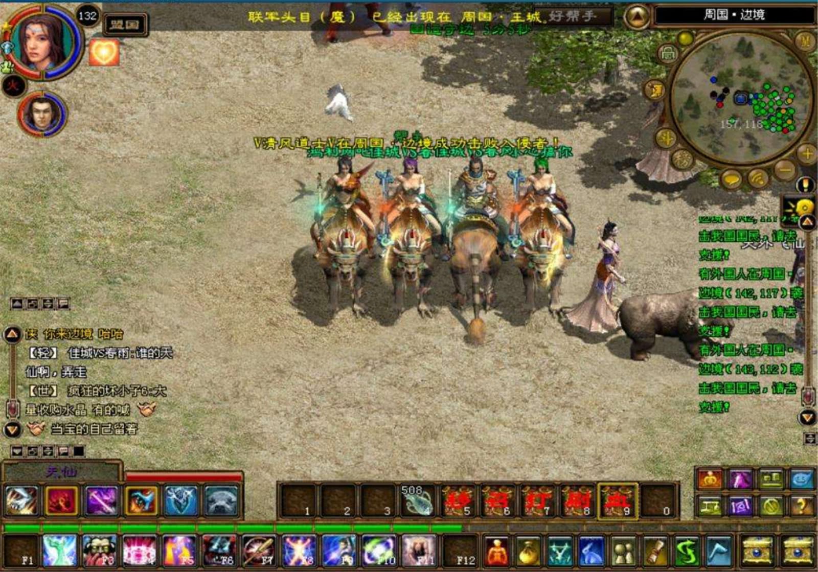 国内最坑钱的游戏公司,靠着《征途》榨干玩家钱包,坑钱从不掩饰