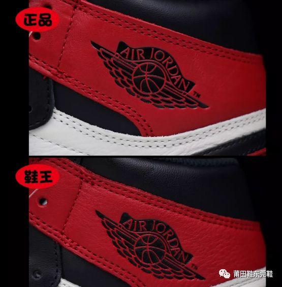 双手奉上aj 1真假辨别方法