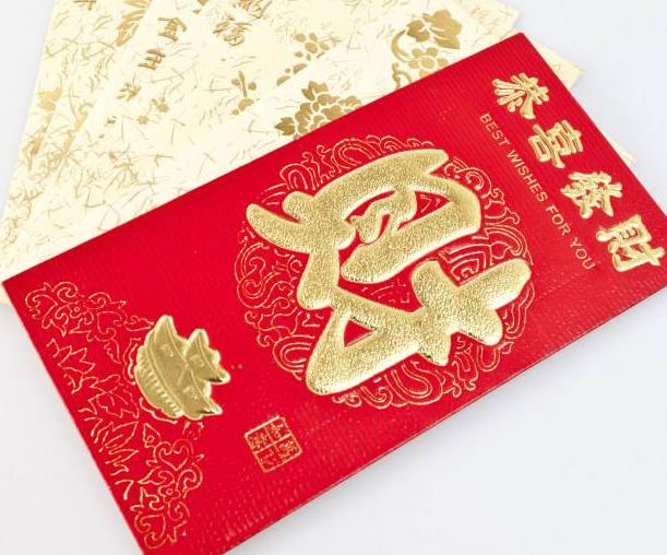 心理测试四个红包你会选哪一个测你未来5年财运如何