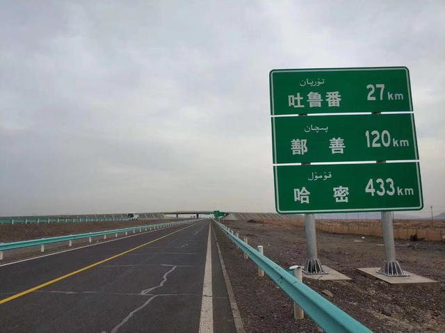 骑迹261262日一路随风的骑行一口气到吐鲁番晚上有个好住处