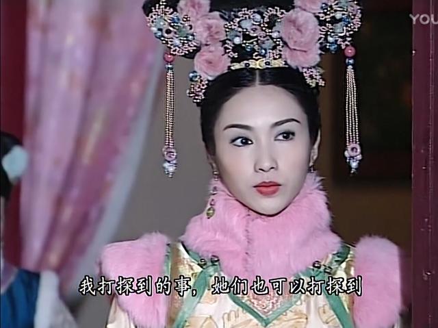 金枝欲孽:什么样的神级造型,才能配上宫斗鼻祖的"五大女神"?