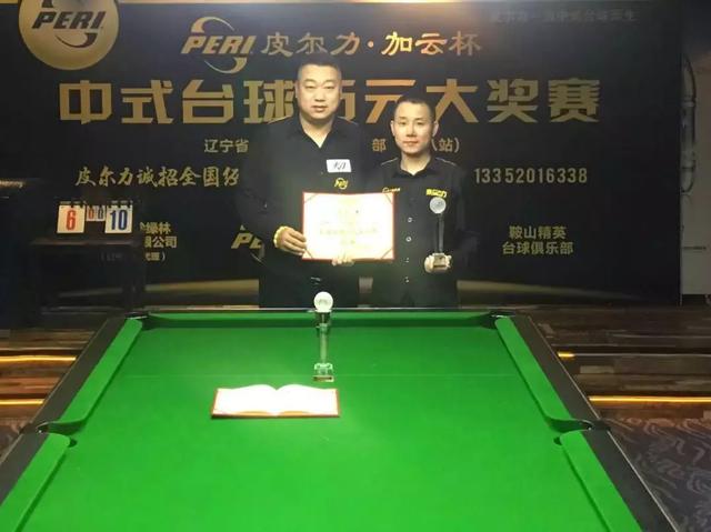 辽宁大奖赛老将张道伟继续奋进杨晓明得大奖赛首座冠军奖杯