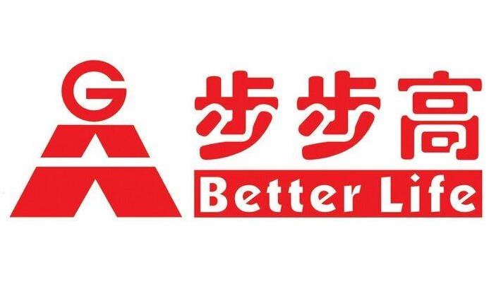 为增强盈利能力 步步高加码第三方o2o战略转型