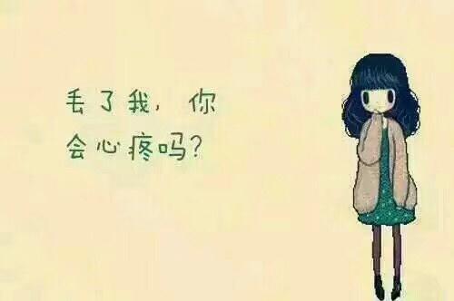 蹲下来,抱抱自己,跟自己说声对不起