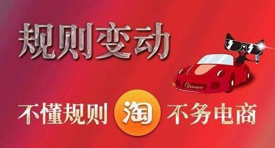 新手做无货源淘宝店铺不好做？配合精细化运营稳步提高流量订单