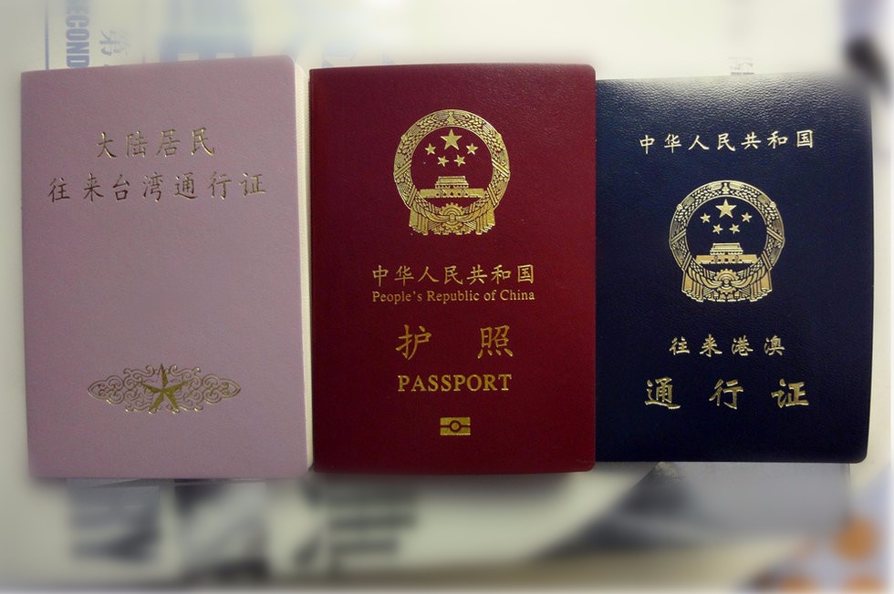 (附4月新规)|户籍地|出入境证件|异地_新浪新闻