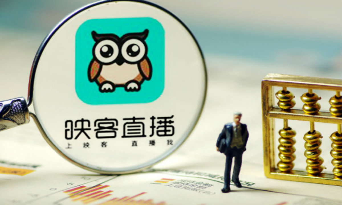 猎云早报映客在港交所提交ipo招股书美图不排除回a股打算成