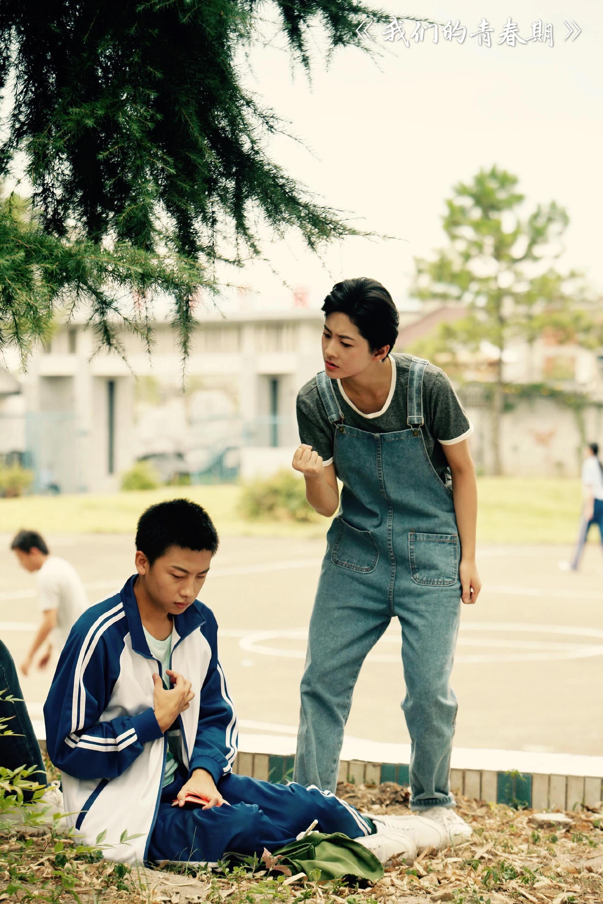 《我们的青春期》:小镇故事多,充满梦与乐