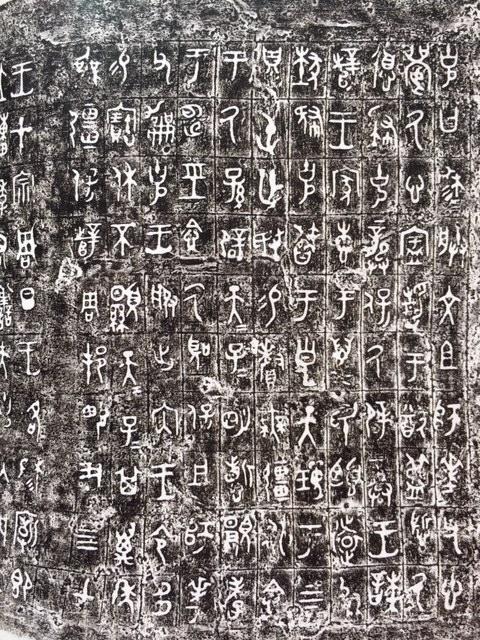 非遗寻访5|传承千年的传拓技艺,他为大克鼎秦公镈“留影”|拓片|上海博物馆|技艺|青铜|纹饰_新浪新闻