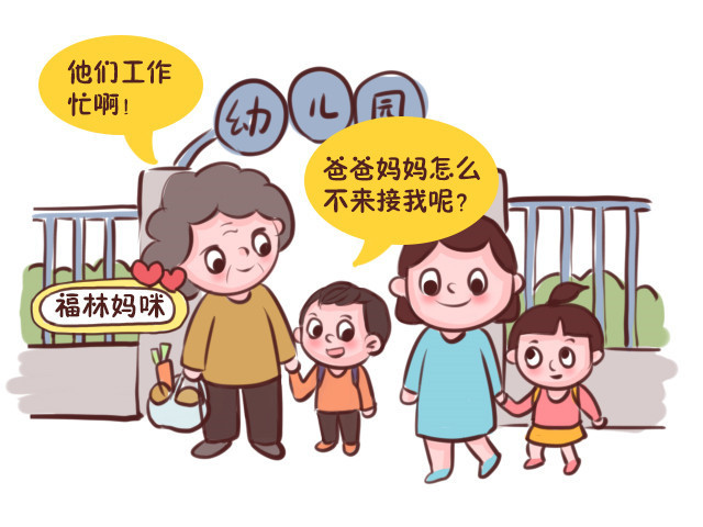 幼儿园接孩子,爸妈这四个行为最让宝宝不舒服!你做过吗?