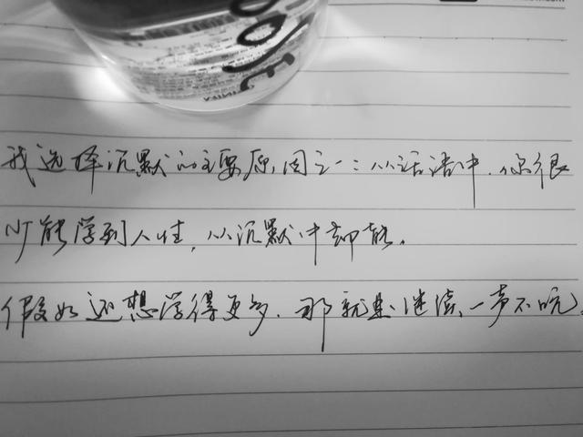 王小波《沉默的大多数》|沉默不是懦弱,是智慧