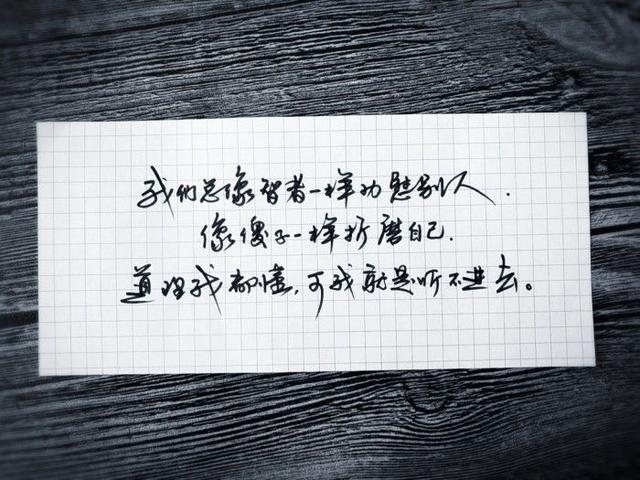 为人处事经典哲理句子,句句人生大道理(深度好文)