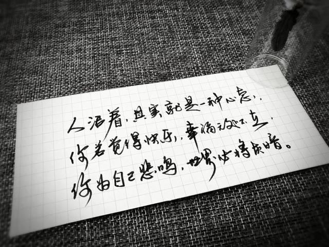 10句有深度有品味的句子,句句都是人生哲理!