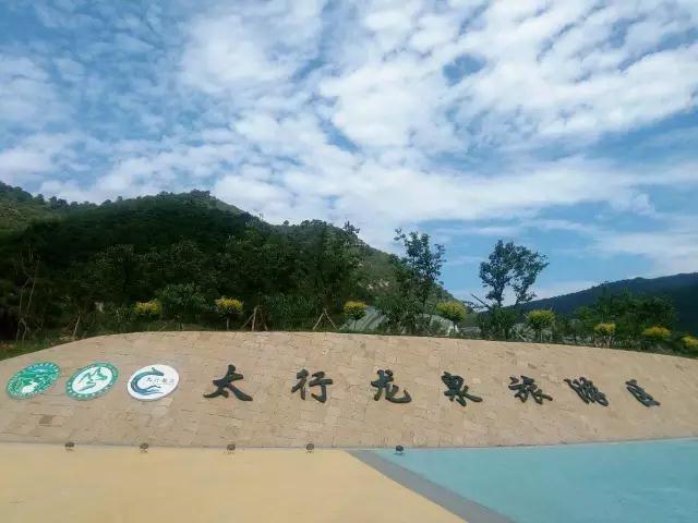 是国家级森林公园,省级风景名胜区,国家级aaaa景区.