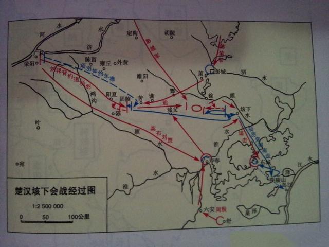 在陈地对峙之时,齐王韩信率大军南下,首先攻破彭城,俘虏楚国柱国项佗