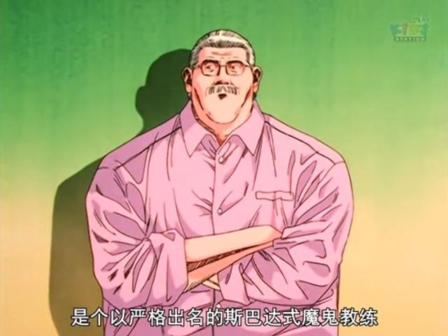 谷泽龙二是安西教练当初在大学担任篮球教练时候的一位一年级队员