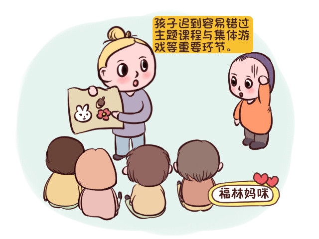 天冷了,孩子上学常迟到?别把迟到当小事,这4点危害可不小