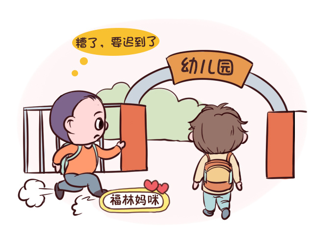 天冷了,孩子上学常迟到?别把迟到当小事,这4点危害可不小|迟到|小事|幼儿园_新浪新闻