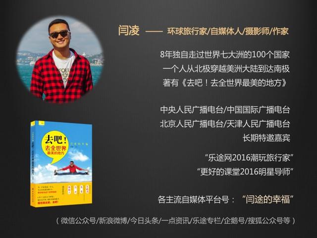 粉笔李俊超-好好生活好好学习英语 好好闯荡世界的英语老师1元4492人