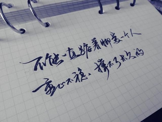 蕴含哲理的人生格言,句句精辟,字字值千金!